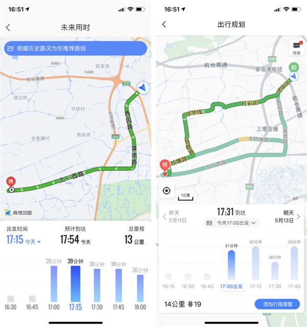 高德地圖（左）和百度地圖（右）的未來用時和出行規(guī)劃功能