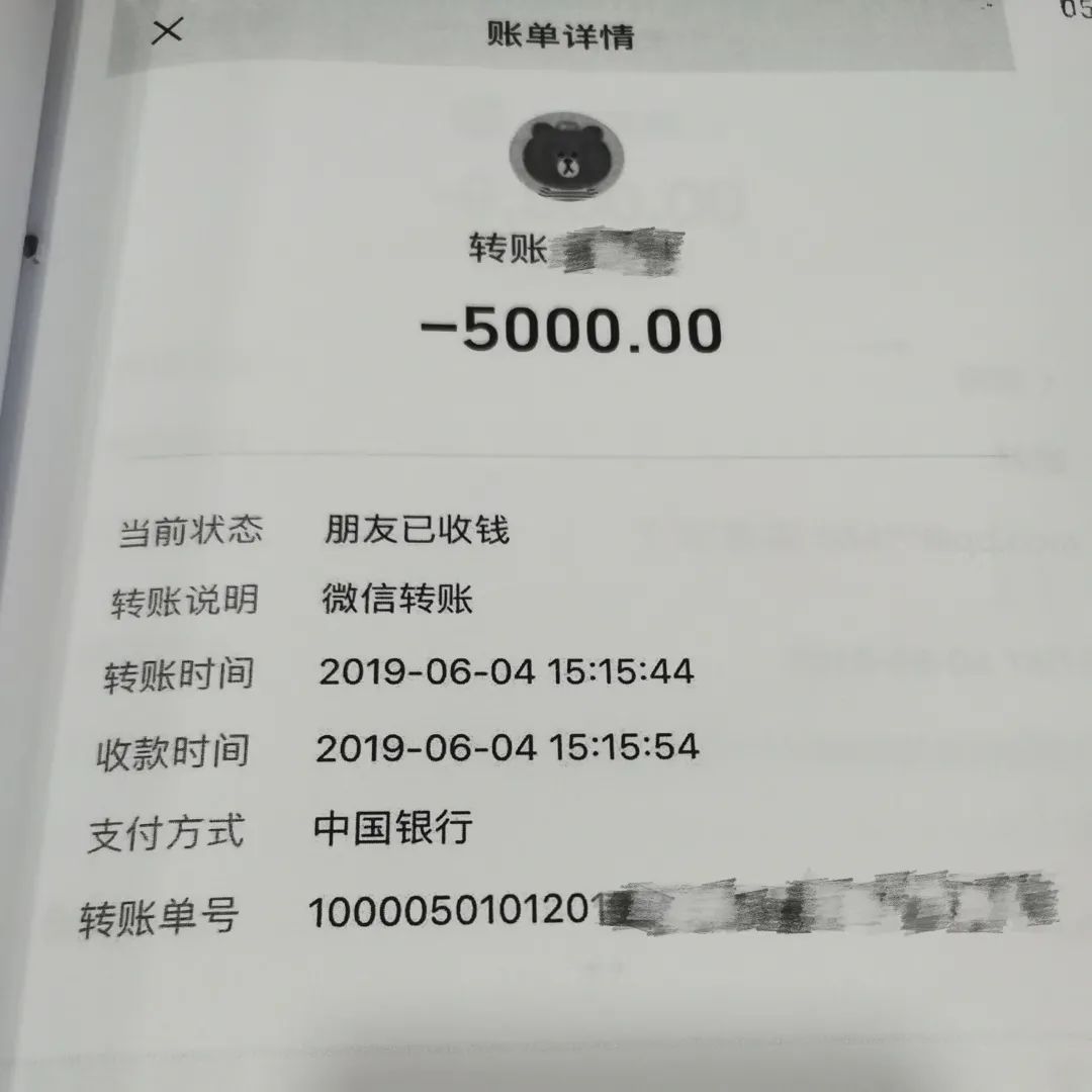 从谈恋爱到找工作,你能想到的诈骗手段,这个小伙子都“包圆了”