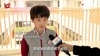 太淡定了!13岁男孩被困电梯后“神操作”