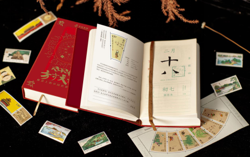 注：《方寸天地——邮票上的中国世界遗产》产品示意图