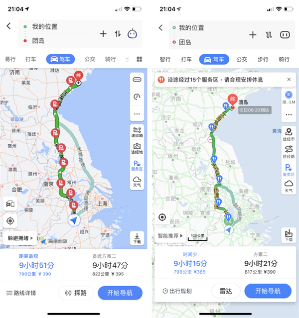 高德地图（左）和百度地图（右）将近 10 小时的自驾路线规划