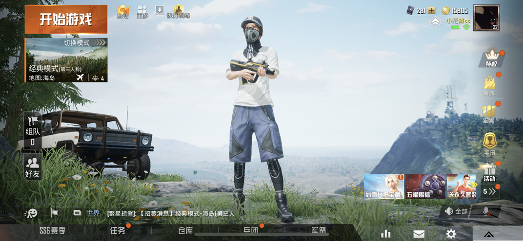 中国游戏公司排行榜_重磅中国游戏公司收入榜高居第三的企业竟然就在嘉定!(2)