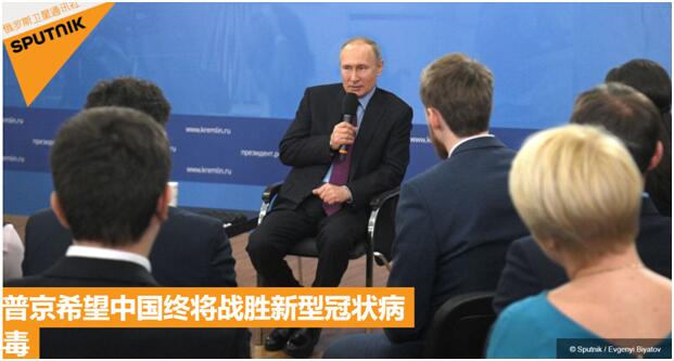 俄卫星社报道截图