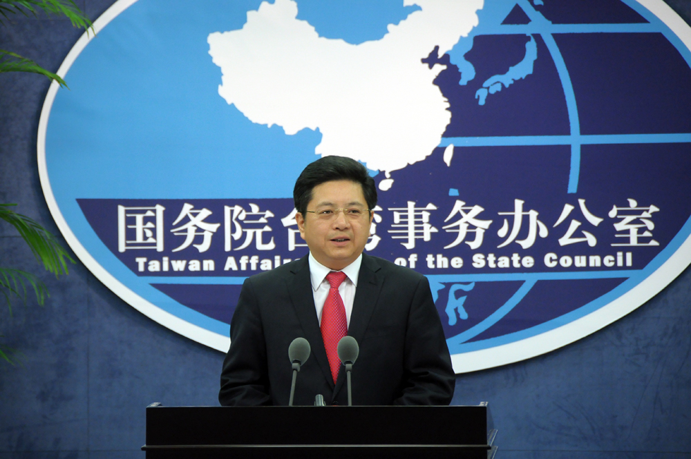 國台辦發言人馬曉光資料圖