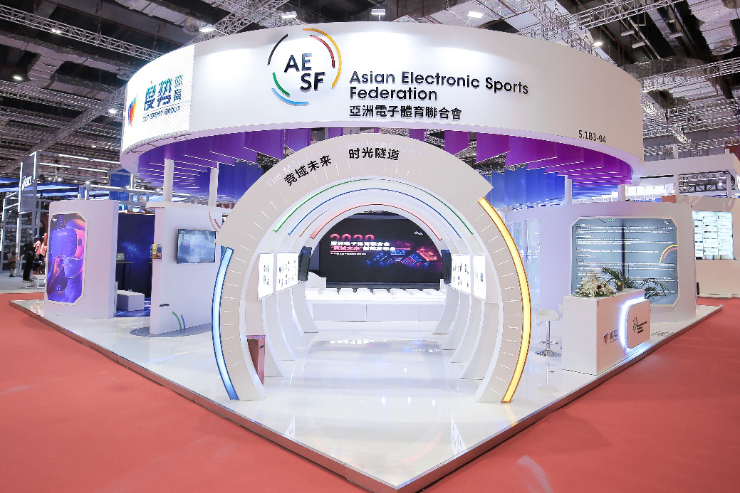 图注:亚电体联(AESF)进博会现场展台