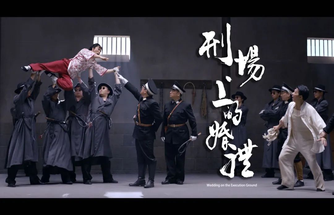艺品0202从刑场上的婚礼的票房情况看戏曲电影新发展