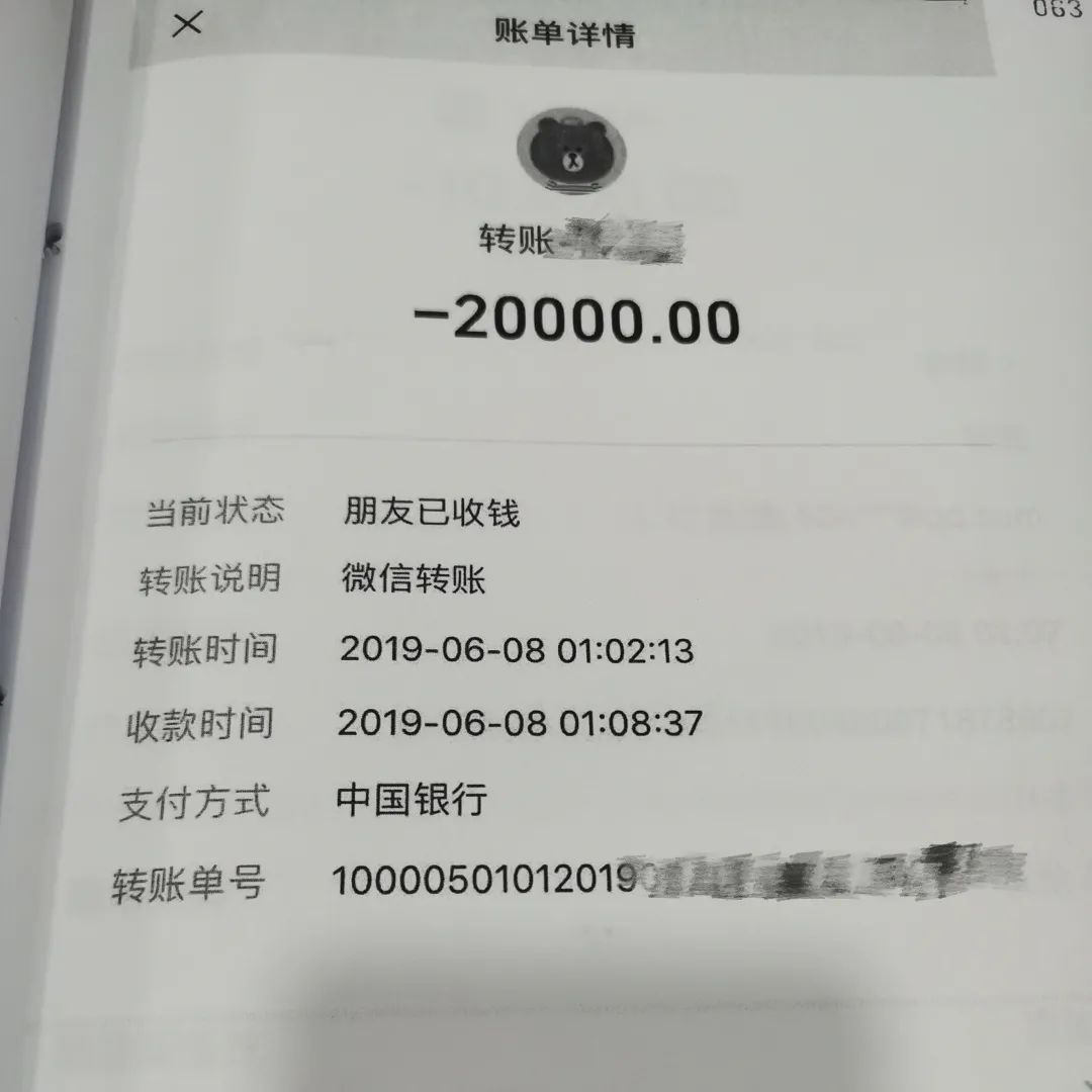 从谈恋爱到找工作,你能想到的诈骗手段,这个小伙子都“包圆了”