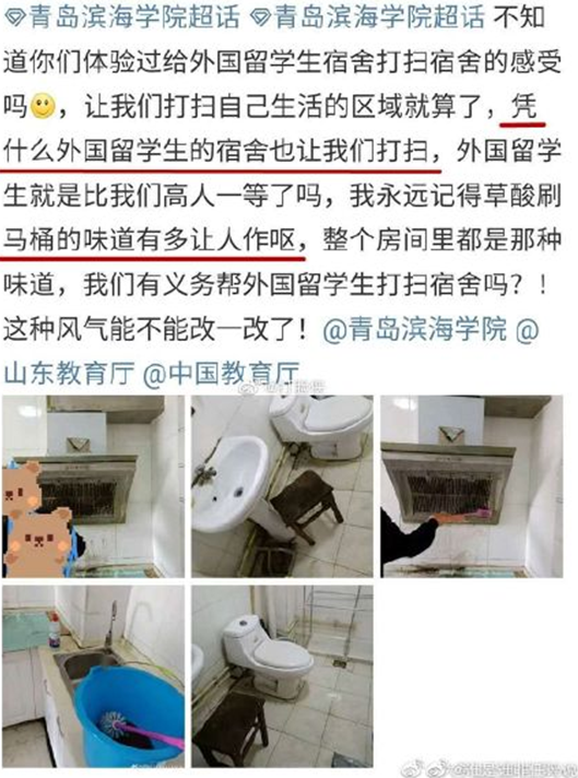 网友爆料