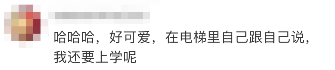 太淡定了!13岁男孩被困电梯后“神操作”