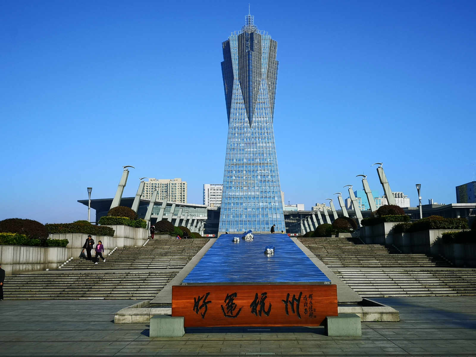 杭州环球大厦图片
