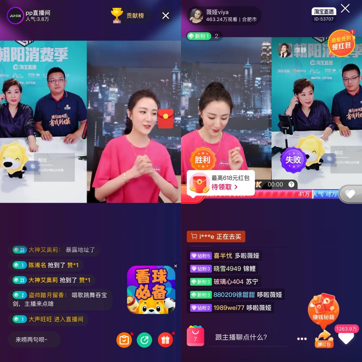 pp体育赛事直播搬进三里屯 拉动北京消费季夜经济