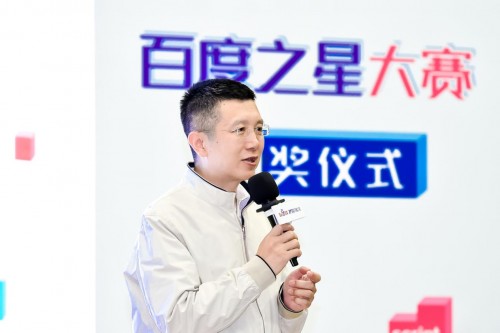 百度首席技术官王海峰寄语选手实现技术梦想