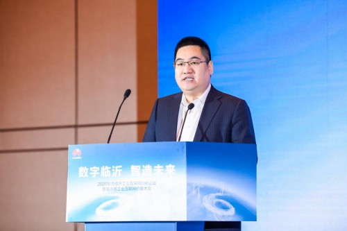 华为云中国区副总裁刘少华致辞