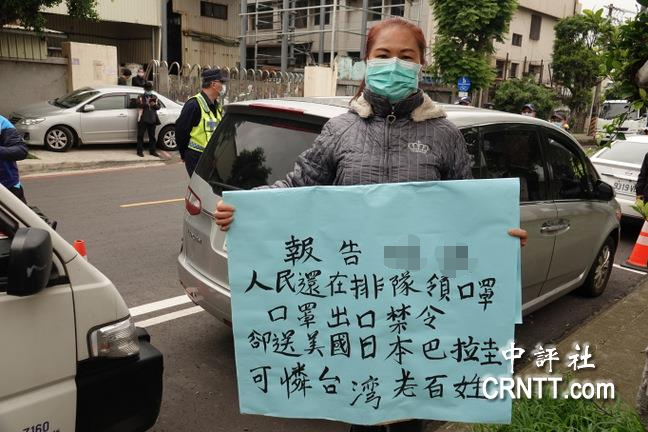 抗議現場圖（圖源：香港中評社）