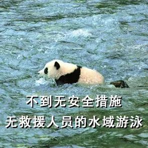 痛心!近日多名儿童出事,这组表情包家长一定要给孩子看!