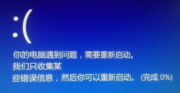 电脑变卡顿了应该如何解决