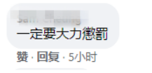 推荐港媒：曾摆放暴徒雕像的香港童装店，商场不续租，被要求在21日内搬走