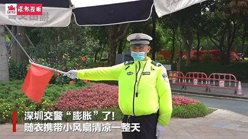 呀!交警"膨胀了"!
