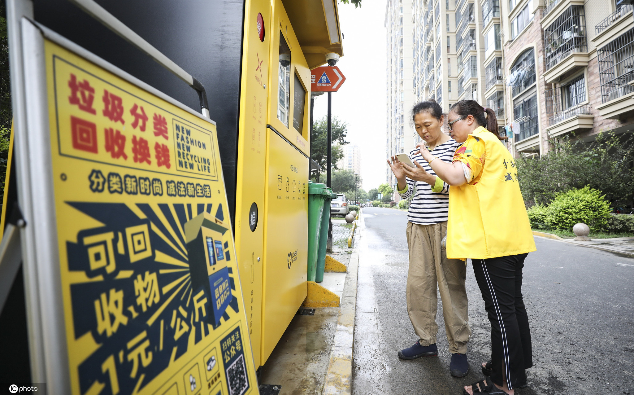 江苏淮安:垃圾智能回收机器进社区