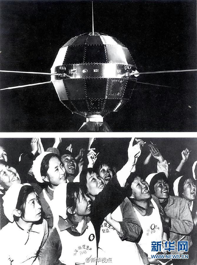 1970年4月24日,中国在酒泉卫星发射中心成功发射第一颗人造地球卫星