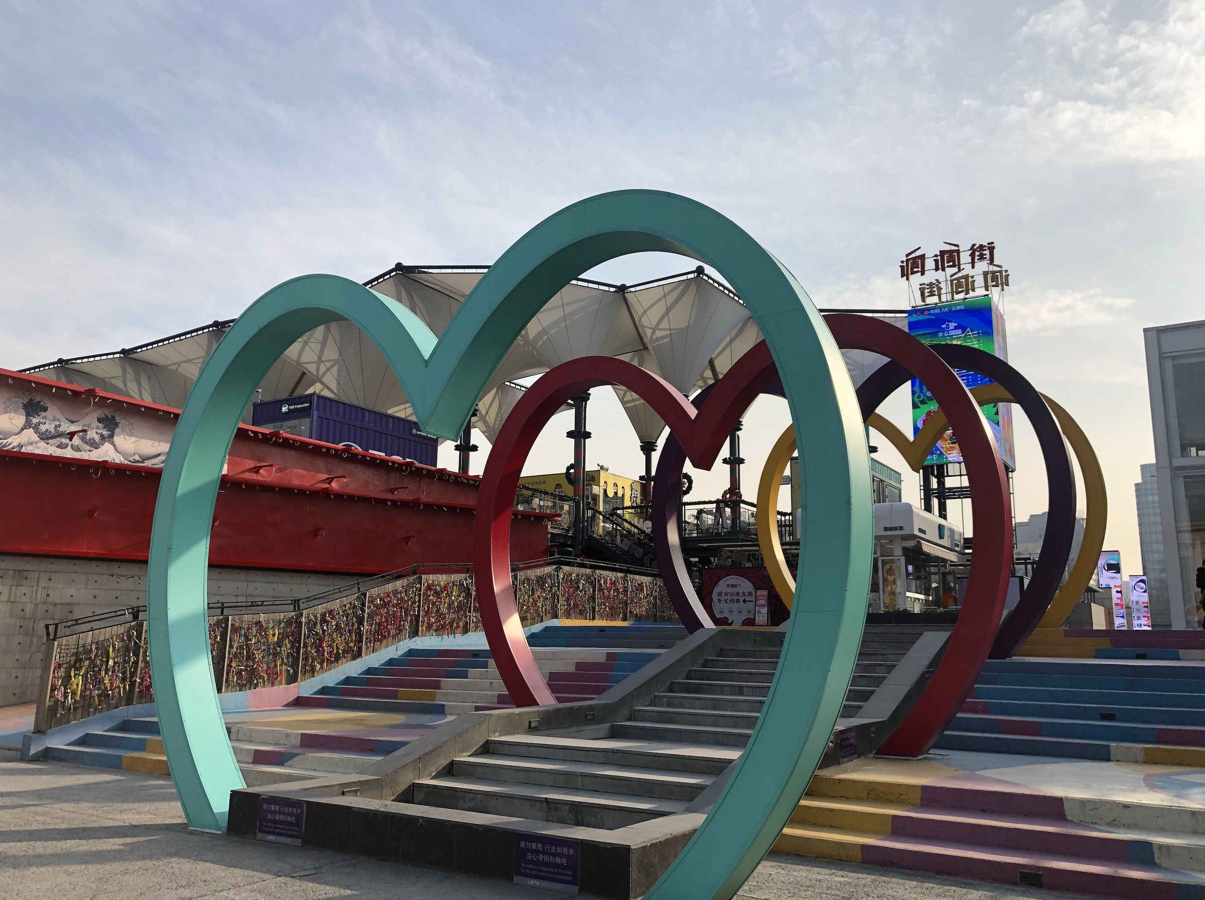 北京:五棵松华熙live推出迎圣诞活动