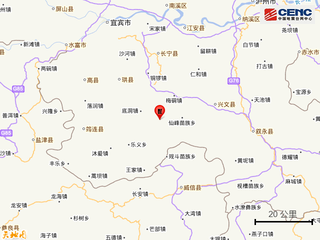 震源深度8千米中国地震台网·2022-07-26 08:08云南临沧市凤庆县发生