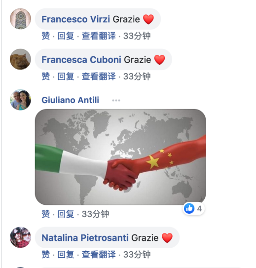 中国援助来了!意大利网友纷纷到中国使馆脸书下刷“Grazie”