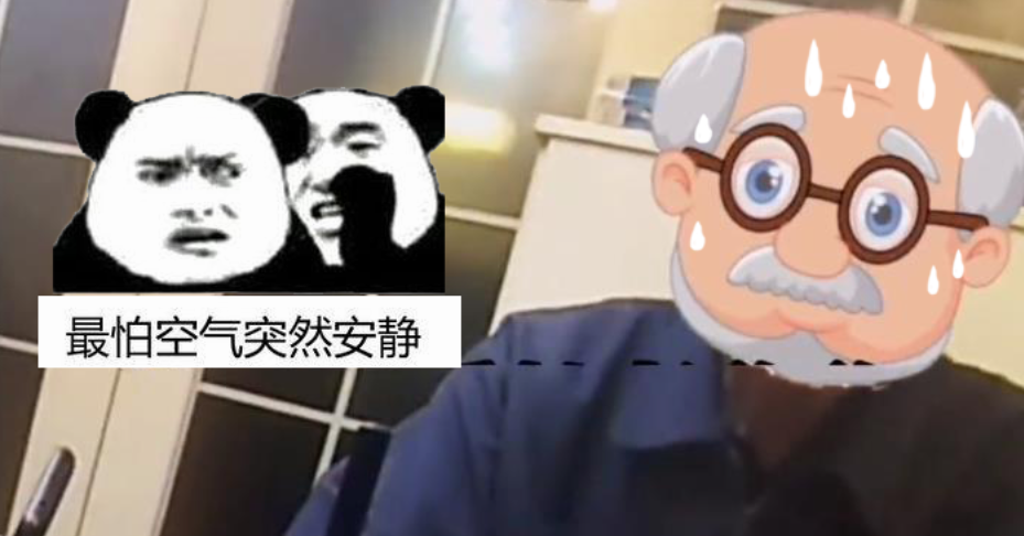最怕空气突然安静……是什么让老伯面对民警和老伴不知所措?