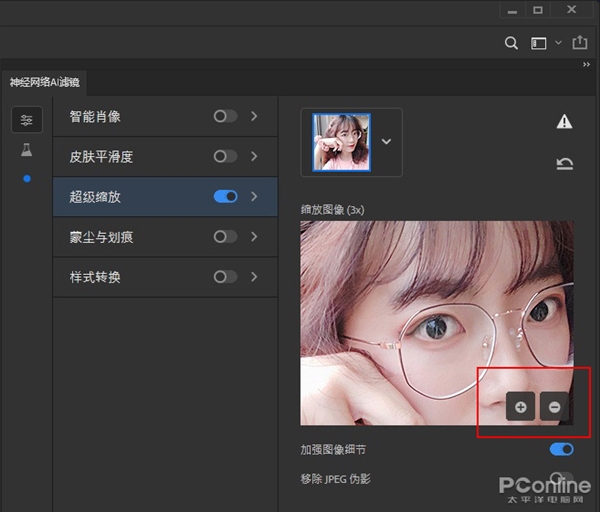 操作比较容易,但只能缩放预览窗里的内容