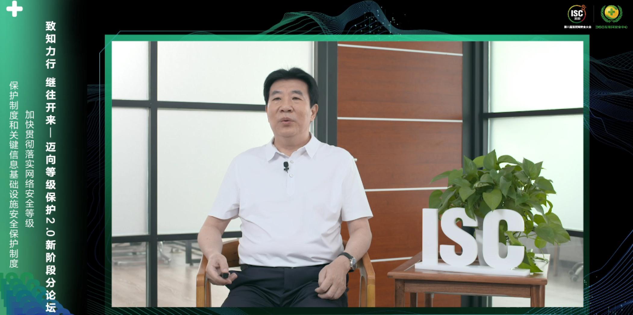 (公安部网络安全保卫局一级巡视员,副局长兼总工程师郭启全)