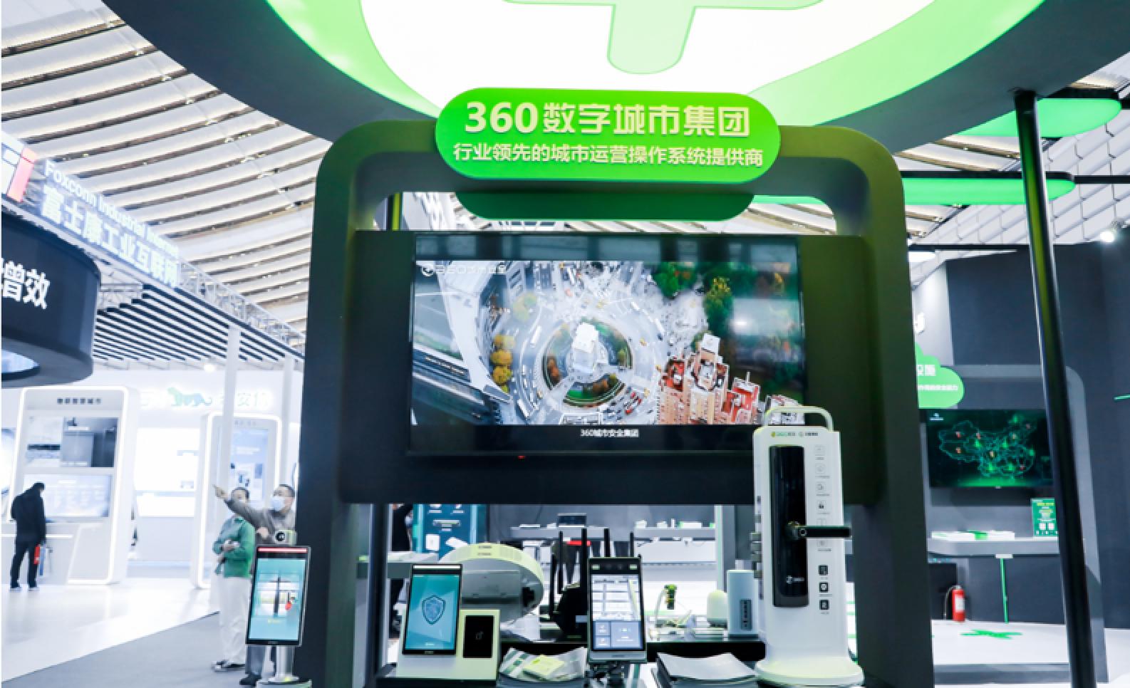 在360展区,以360城市运营操作系统为代表的新成果集体亮相