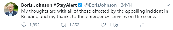 英国雷丁发生持刀行凶事件,惊动约翰逊! 英国雷丁发生持刀行凶事件,惊动约翰逊!