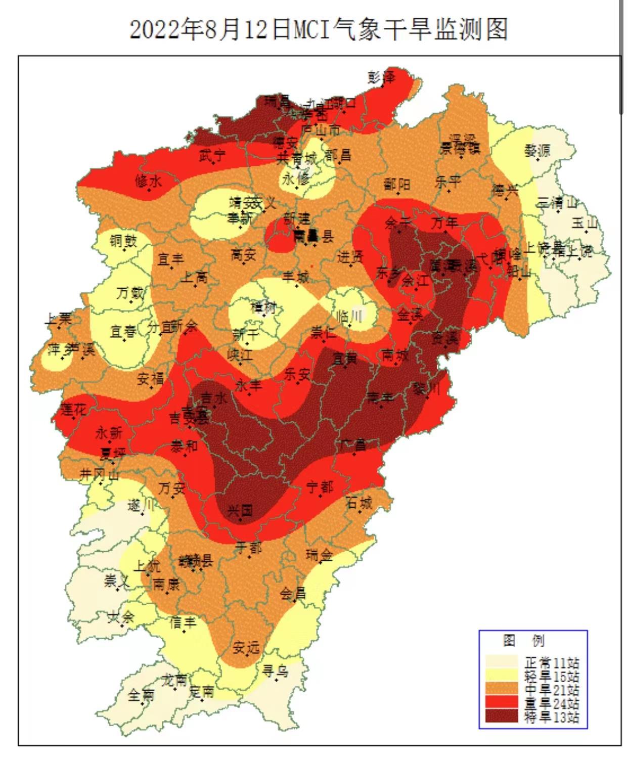 江西今年首次发布气象干旱橙色预警央视新闻客户端·2022-08-13 17:24
