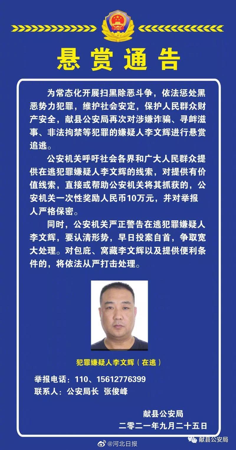 展示页_环球网