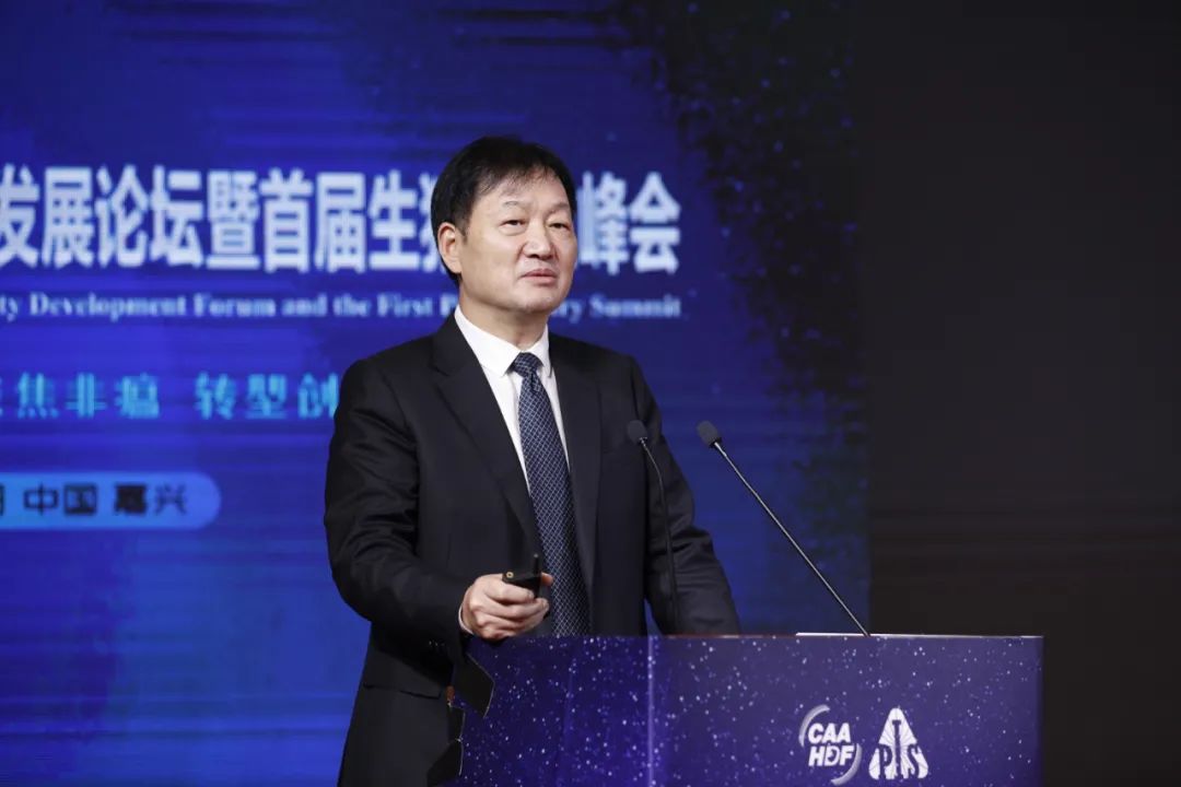 牧原食品股份有限公司