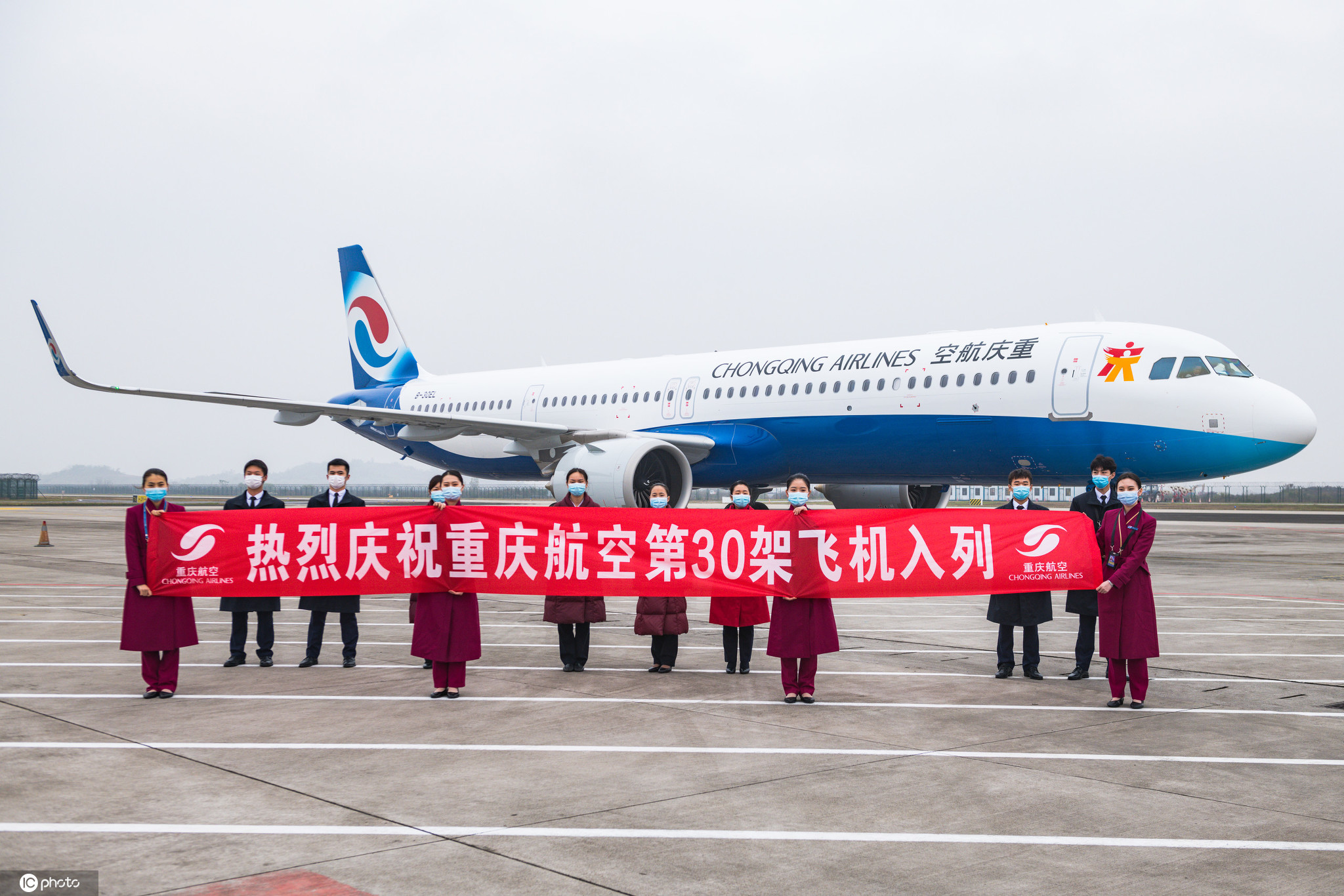 重慶航空第30架飛機入列 將投放到