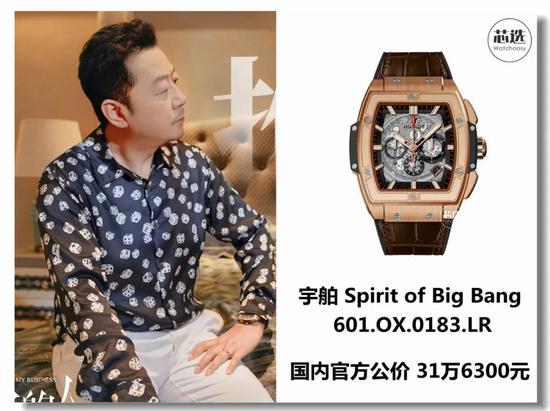 《安家》电视剧里 演员的手表更吸睛