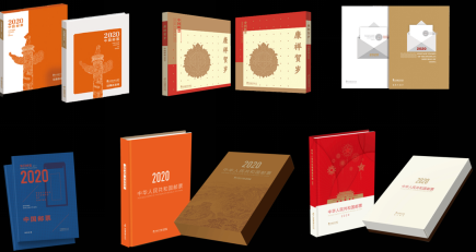 注：中国邮票年册系列产品示意图
