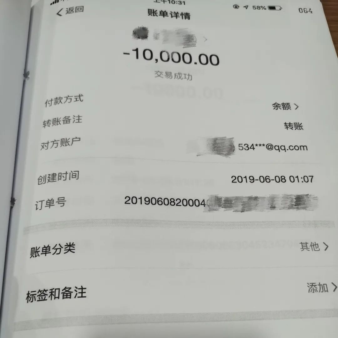 从谈恋爱到找工作,你能想到的诈骗手段,这个小伙子都“包圆了”