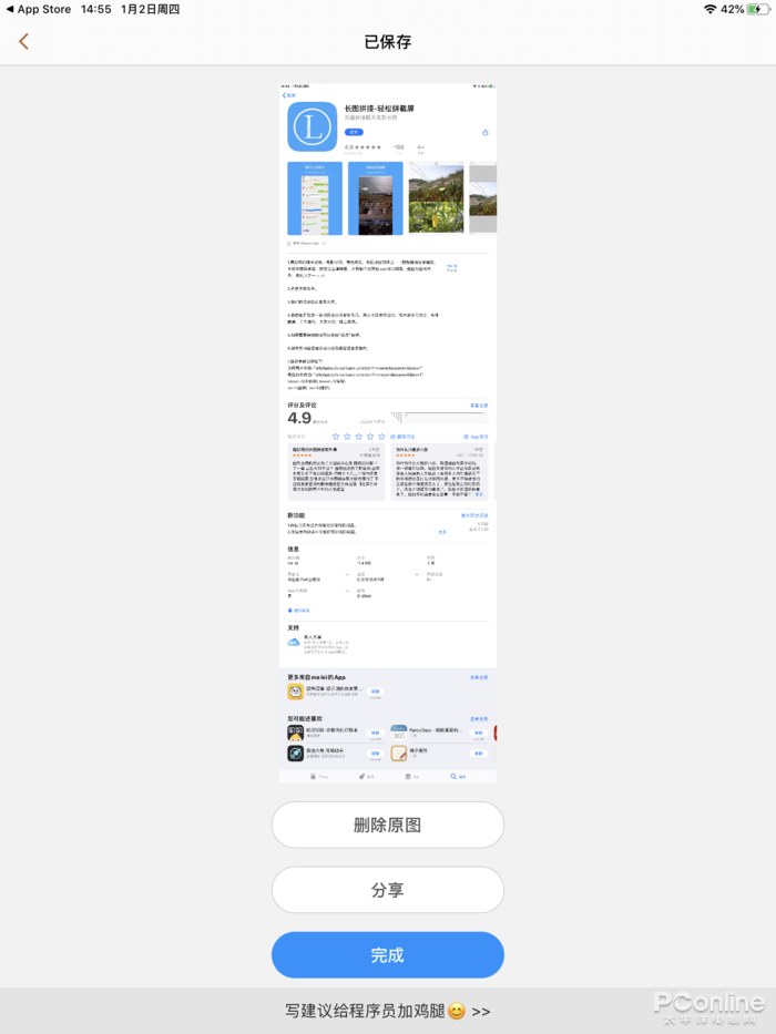 e4f2d58958c83e959b7f1d3779172ab1u1.png