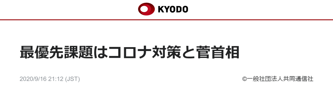 ͬ磺ΰʾձġ⡱¹Ӧ