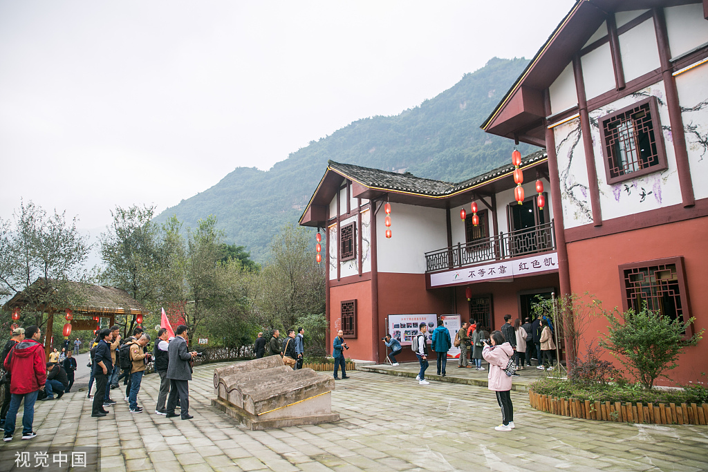 2019年11月11日,在贵州省赤水市复兴镇凯旋村,游客正在村史馆里参观.