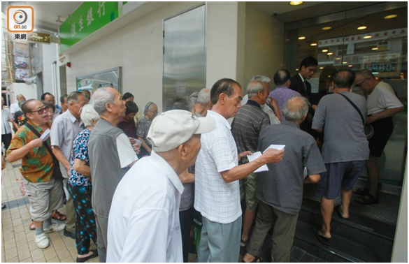 香港银行分行及全港邮政局今日特别开放，安排收取申请表格。图源：香港“东网”