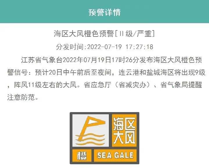 面清零央视新闻客户端·2022-07-19 19:06原长春市园林绿化局党委书