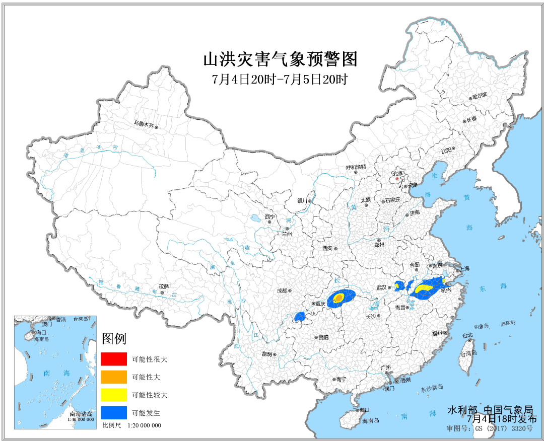 水利部和中國氣象局7月4日18時聯合發佈山洪災害氣象預警