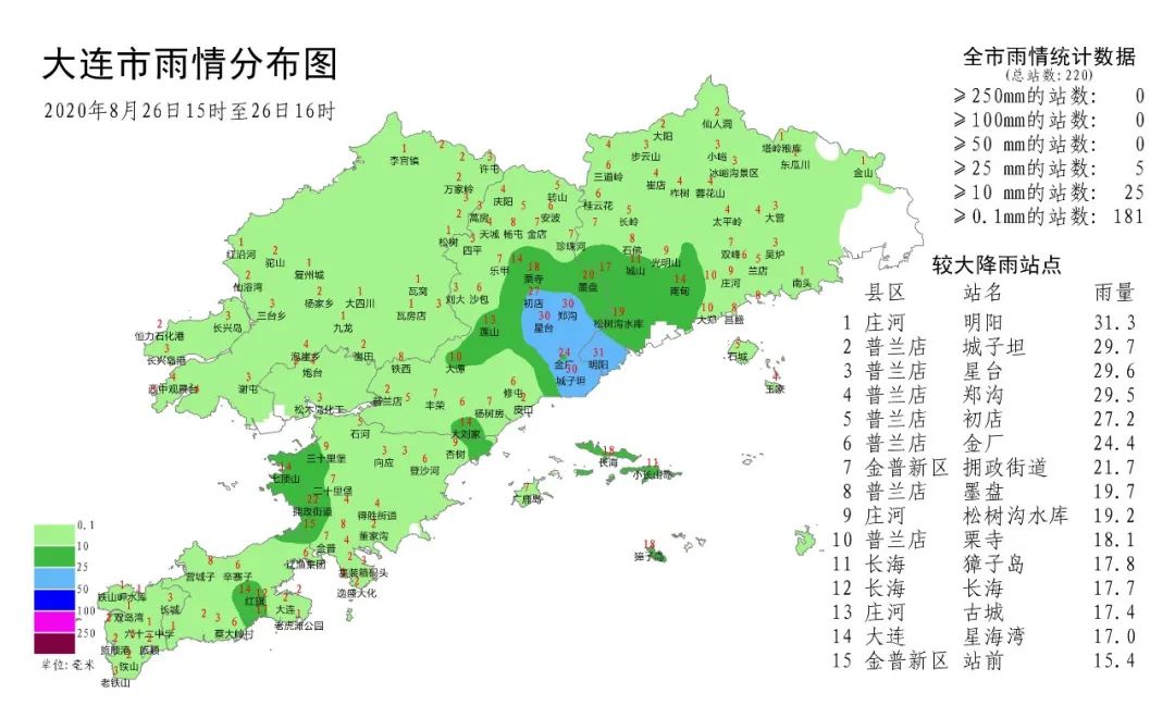 大连取消航班58班!跨海大桥封闭!这些路段也请绕行!